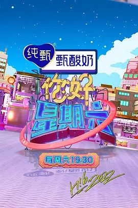 一起去露营吧户外真人秀在线观看