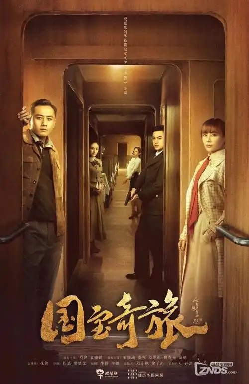 山河引古装权谋电视剧全集免费观看