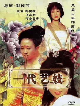 半糖关系甜宠短剧全集在线观看