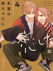 声浪计划音乐综艺在线观看